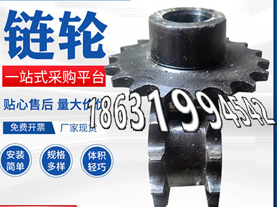 碳钢齿轮怎么更换